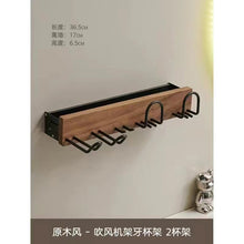 Load image into Gallery viewer, SARIHOSY Hairdryer and 2 Cups Holders Walnut Wood Zinc Alloy Black Hangers for Bathroom