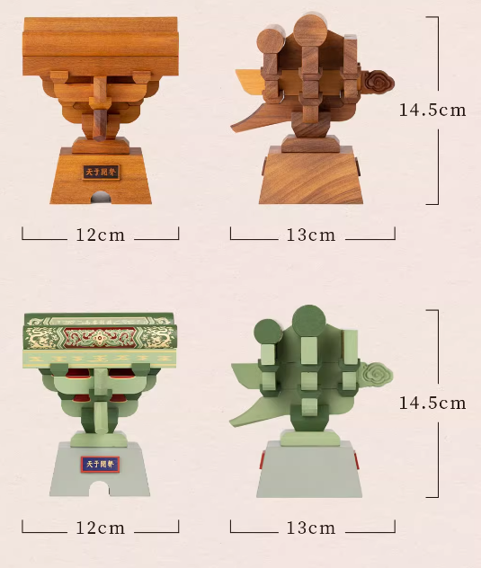 SAROHOSY Natural Wood Xi 'an Drum Tower Bucket Building Block Ancient Building Tenon and Mortise Model Solid Wood