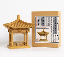 Load image into Gallery viewer, SARIHOSY Natural Wood Forbidden City Yucui Pavilion Mortise and Tenon Building Block Assembly Model Ancient Chinese Building Model