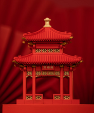 Load image into Gallery viewer, SARIHOSY He Xi Pavilion Chinese Ancient Building Model Fashion Mortise and Tenon Building Block