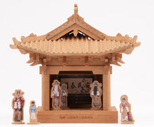 Cargar imagen en el visor de la galería, SARIHOSY Shanxi Gaoping Erlang Temple Stage Model – Mortise &amp; Tenon Ancient Chinese Architecture Building Blocks, Parent-Child Interactive Toy