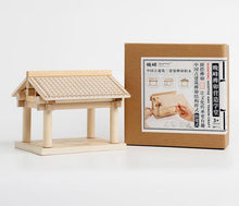 Load image into Gallery viewer, SARIHOSY Three-purlin Beam Mortise and Tenon Building Blocks | Handcrafted Chinese Architecture Toy | Perfect Educational Gift
