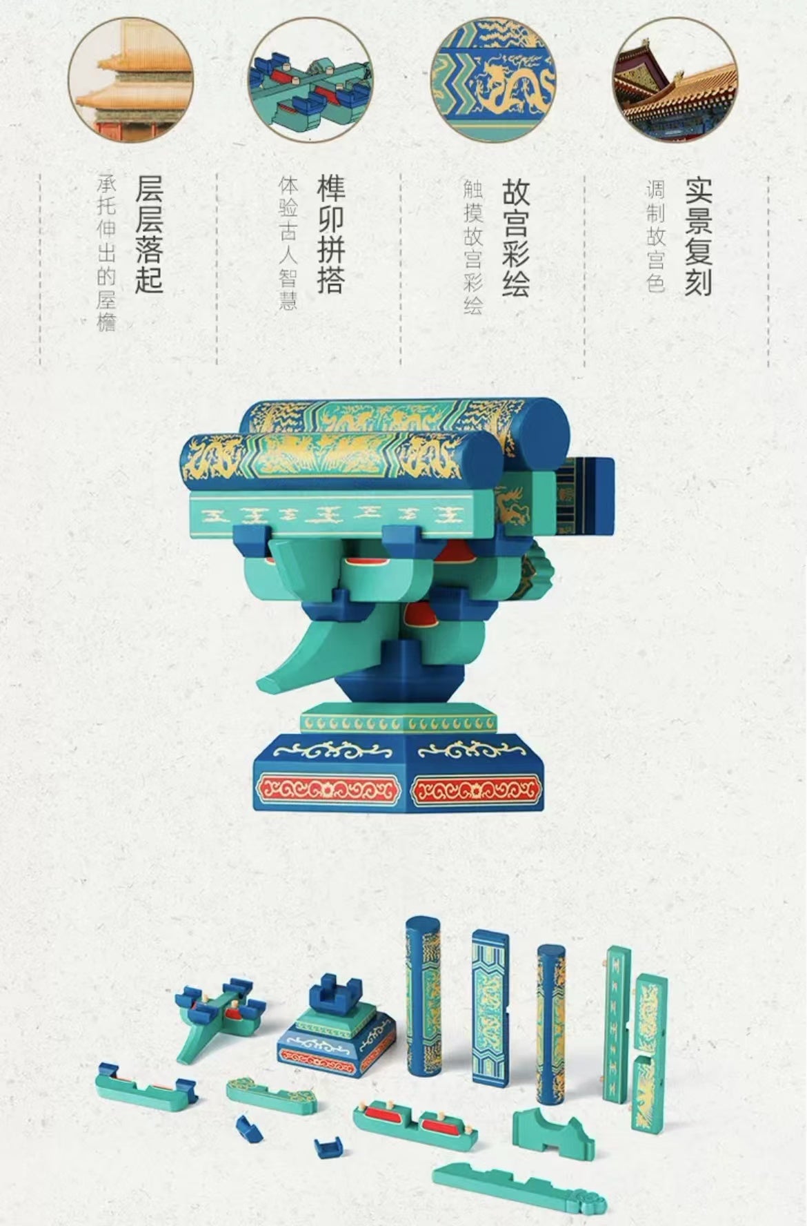 SARIHOSY Natural Wood Dougong Building Blocks of Kunning of the Forbidden City Wooden Puzzles for Adults and Teenagers