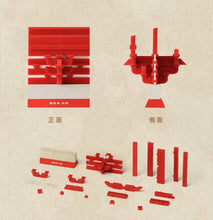 Load image into Gallery viewer, SARIHOSY Shanxi Foguang Temple Tween Dougong Building Blocks Wooden Puzzles for Adults and Teenagers