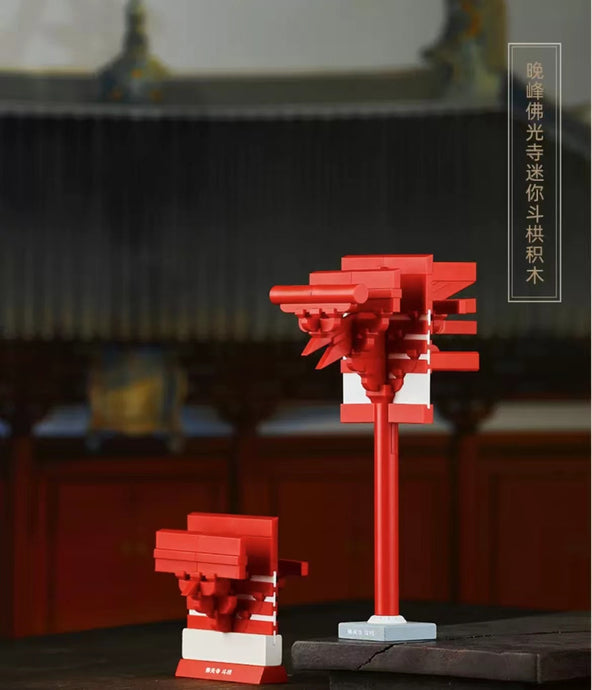 SARIHOSY Shanxi Foguang Temple Tween Dougong Building Blocks Wooden Puzzles for Adults and Teenagers