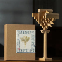 Load image into Gallery viewer, SARIHOSY Forbidden City Seven Steps on Dougong Building Blocks Wooden Puzzles for Adults and Teenagers